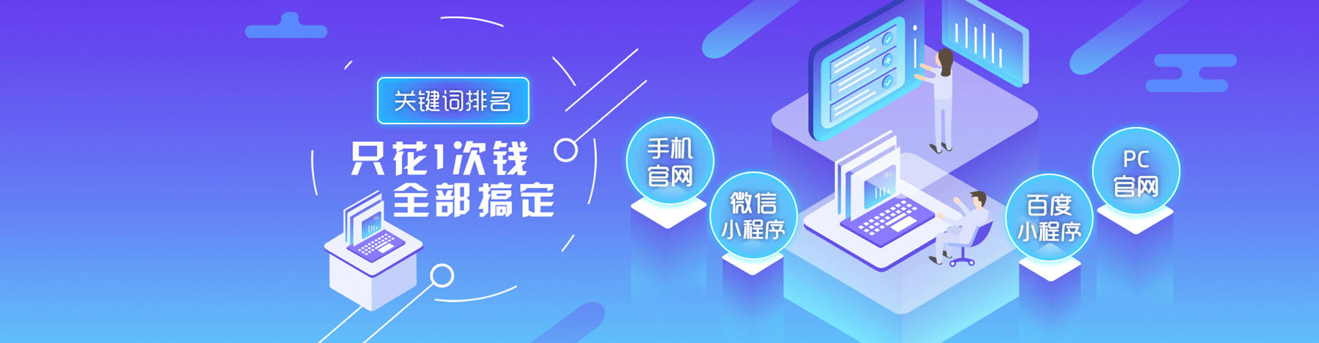 宜兴sem优化