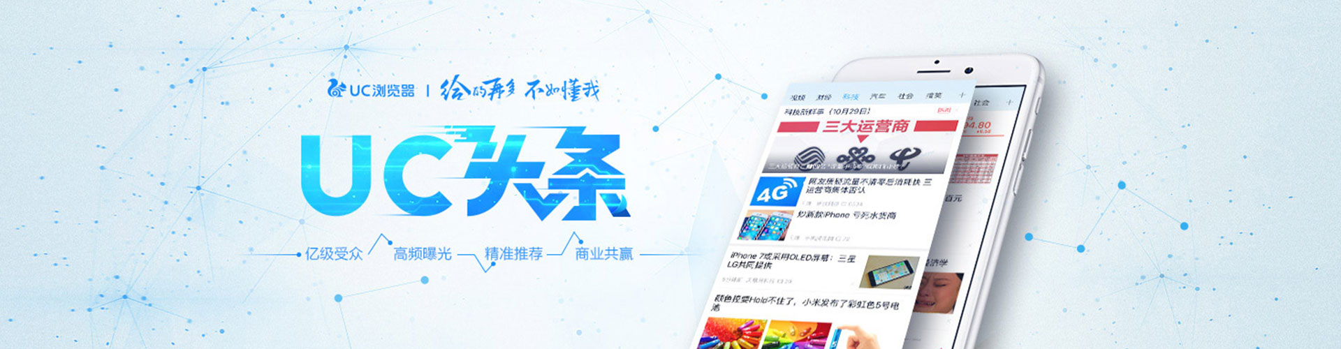 宜兴百度竞价赚钱