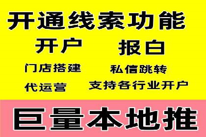 深度解析：百度SEO推广公司的几个关键成功因素